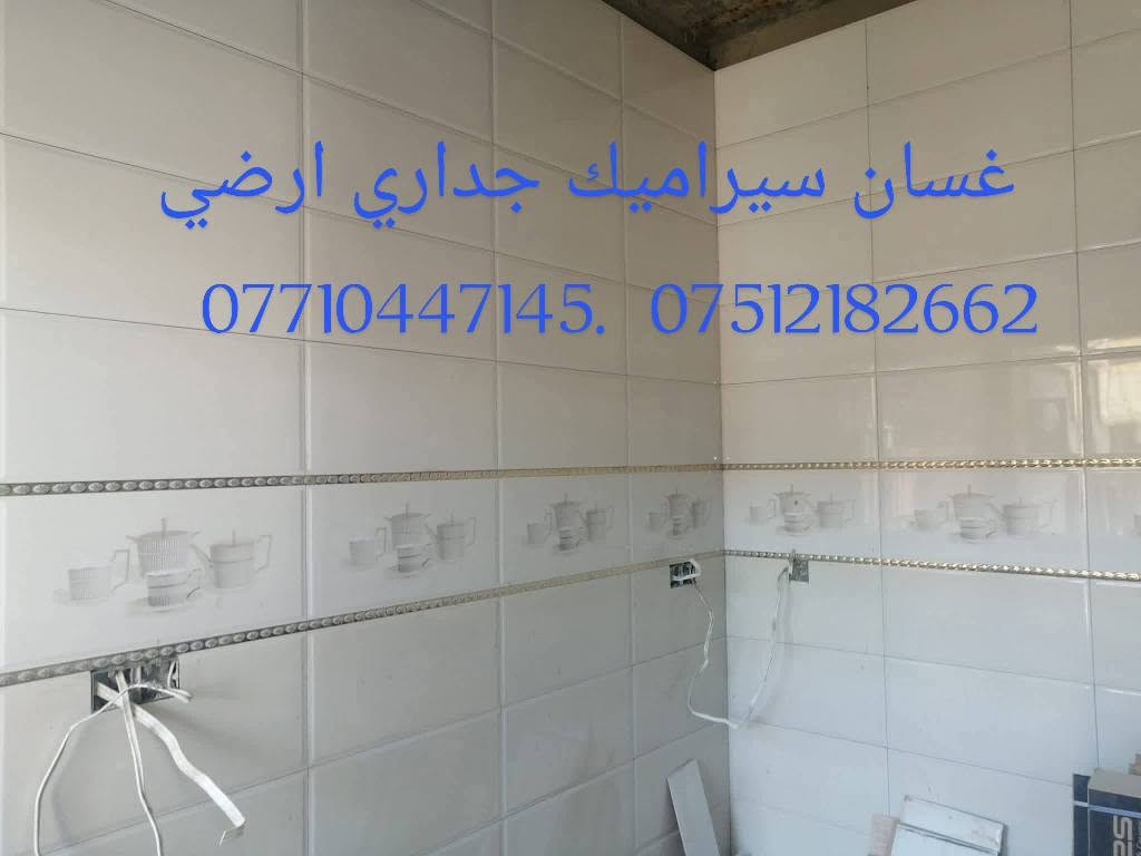 سلام عليكم صفاف جداري ارضي متفرغ حاليا تسليم مهندس الاتصال على ***********.  ***********
