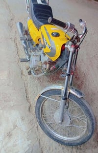 اربعه كير • موديل ٢٣ • أوراق ضايعة