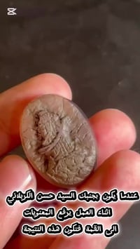 نحت تشبيه • أمير المؤمنين • سيد حسن السقاء