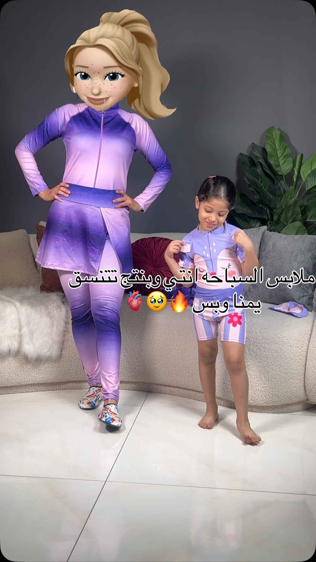 ⁨	
✨ لأن أجمل ذكريات الصيف تبدأ مع ماما… 💜🌊

مو مجرد مايوهات…
هي لحظات ضحك، وصور حلوة، وذكريات تبقى بالعمر. 🥹💖

نسّقي إطلالتك مع أميرتك وخليكم الأجمل بكل طلعة للبحر أو المسبح. 👩‍👧✨
خامات مريحة، ألوان راقية، وتصاميم تخليكم ملفتين بكل مكان.

📏 متوفر بجميع القياسات ولجميع الأعمار، حتى تلاقين المقاس المناسب إلك ولصغيرتج بكل سهولة. 💜

احجزي قبل نفاد الكميات، وخلي صيفكم أحلى بتنسيق أم وبنتها. ☀️🌸

الهاشتاكات:
#مايوهات_أم_وبنت
#تنسيق_أم_وبنت
#ملابس_سباحة
#صيف_2026
#بغداد_تسوق⁩


**إذا كنت صاحب هذا الإعلان وتريد حذفه لأي سبب، رجاءا أرسل رسالة إلى الدعم الفني**