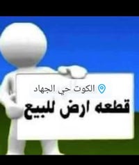 بزويريجات شارع الزنابره • ٣٠٠ زراعي • مجال بسيط