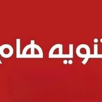 التقديم للحج • بدون رسوم • مكتبة المتنبي