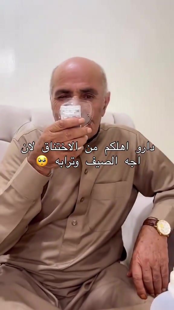 جهاز التبخير المحمول  جهاز لعلاج أمراض الجهاز التنفسي ومنحك راحة تنفس لا مثيل لها. يعتمد الجهاز على تقنية الاهتزاز عالي السرعة لضخ سائل الدواء عبر شبكة مجهرية، محولاً إياه إلى جزيئات رذاذ متناهية الصغر تسهل عملية امتصاصها مباشرة في الحلق، القصبة الهوائية، والحويصلات الهوائية، مما يضمن وصول المادة الفعالة لأعماق الجهاز التنفسي بأعلى كفاءة علاجية. ولأنه صُمم بعناية لتحسين جودة حياتك، يأتي الجهاز بهيكل خفيف الوزن ومحمول باليد ليوفر مرونة تامة في الاستخدام للكبار والأطفال، مع تشغيل صامت تماماً يمنحك رذاذاً مريحاً دون أي ضوضاء أو إزعاج سواء كنت في المنزل أو أثناء السفر. كما يتميز بمرونة تشغيلية عالية واستهلاك منخفض للطاقة بفضل دعمه لنوعين من مصادر الطاقة، حيث يعمل بالبطاريات أو عبر الشحن الكهربائي المباشر ليكون جاهزاً للاستخدام في أي وقت ومكان، مع كفاءة تشغيلية عالية تجعله يتحمل مختلف الظروف البيئية والضغط الجوي ونطاق الحرارة


**إذا كنت صاحب هذا الإعلان وتريد حذفه لأي سبب، رجاءا أرسل رسالة إلى الدعم الفني**