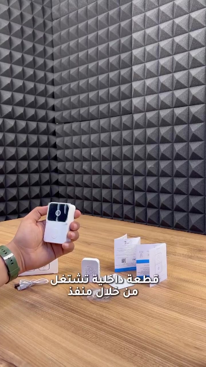 جرس باب ذكي

المميزات

كاميرا بدقة عالية (HD) مع زاوية رؤية واسعة

تواصل صوتي ثنائي الاتجاه: تحدث واسمع الزائر بوضوح من خلال المايك والسبيكر

رؤية ليلية: رؤية واضحة في الظلام لحماية منزلك 247

اتصال Wi-Fi يدعم 2.4GHz ويعمل مع تطبيق خاص على الهواتف (مذكور على الدليل)

بطارية طويلة العمر قابلة لإعادة الشحن عن طريق منفذ Type-C (كيبل مرفق)

تصوير تلقائي عند الضغط على الجرس وإرسال إشعار فوري إلى الهاتف

دعم التخزين السحابي لحفظ الصور والفيديوهات

جهاز تنبيه منفصل (Chime) يُصدر صوت جرس داخل المنزل – يعمل بدون أسلاك

طريقة الربط

تنزيل التطبيق من خلال الباركود الموجود في الكتالوج اسم التطبيق (Kement)

الضغط على خيار Add Device ومن ثم اختيار (Little Doorbell) وبعدها اختيار نوع (Z60)

الضغط المستمر على الجرس لمدة 8 ثوان وبعدها اختيار (Yes) ثم (Next)

كتابة اسم ورمز شبكة ال WiFi

سوف يظهر رمز QR Code يجب تقريب كاميرا الجرس امامه لحين ظهور عبارة (Signup Successful)

تم الربط

محتويات الصندوق

جرس الباب الذكي بالكاميرا

وحدة التنبيه الداخلية (Chime)

كيبل شحن Type-C

دليل الاستخدام الكامل

براغي تثبيت + شريط لاصق

ملاحظات

الجهاز لا يدعم شبكات Wi-Fi 5GHz

التطبيق الخاص بالجهاز متاح على App Store وGoogle Play

بلد المنشأ: الصين

يجب شحن البطارية بالكامل قبل الاستخدام الأول (يستغرق حوالي 10 ساعات للشحن الكامل) (لم يتم ذكر سعدة البطارية)

لم يتم ذِكر مدى الاتصال اللاسلكي بين القطعتين لا بالأمتار ولا بأي صيغة تقنية

لكن بما أن الجهاز يعمل عبر Wi-Fi 2.4GHz، فغالبًا مدى الاتصال يتراوح بين (10 إلى 15 متر داخل المنزل مع وجود جدران وقد يصل إلى 30 متر في الأماكن المفتوحة)

🔹 ملاحظة مهمة: المنتج غير متاح للشحن إلى إقليم كردستان، نعتذر من عملائنا الكرام ونشكر تفهمكم.