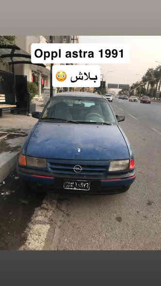 *********** أربيل
