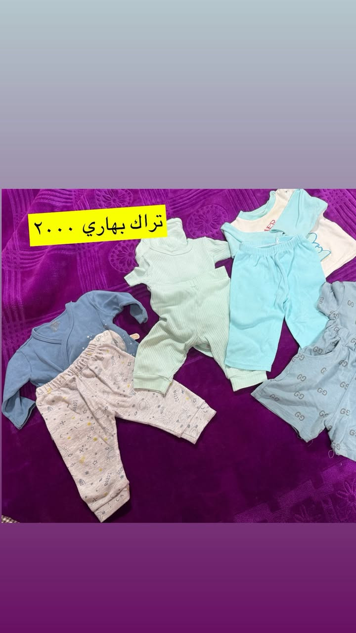 مرحبا عندي ملابس اطفال من عمر شهرين لعمر ٦ اشهر واسعار مناسبه


**إذا كنت صاحب هذا الإعلان وتريد حذفه لأي سبب، رجاءا أرسل رسالة إلى الدعم الفني**