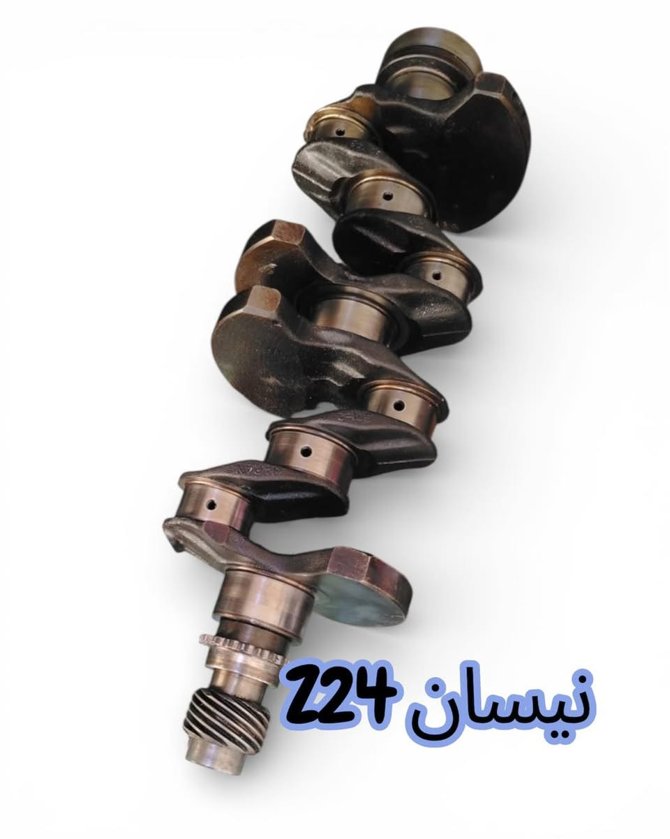 ⛔️نشتغل مواد محركات اصلية
الكرنك ينكص حسب رغبتك و يوصلك لمكان عملك  
اي شي تريده لتعمير المحرك موجود عدنا( كرنكات -ذراعات-بيرن بكن - رنكات -بساتم )  
اسعارنا مناسبة و تنافسية 
يوجد لدينا توصيل لجميع المحافظات 
🔴للتواصل على الخاص


**إذا كنت صاحب هذا الإعلان وتريد حذفه لأي سبب، رجاءا أرسل رسالة إلى الدعم الفني**