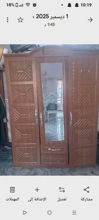٣٠ باب • مشلوعة • تحتاج شد