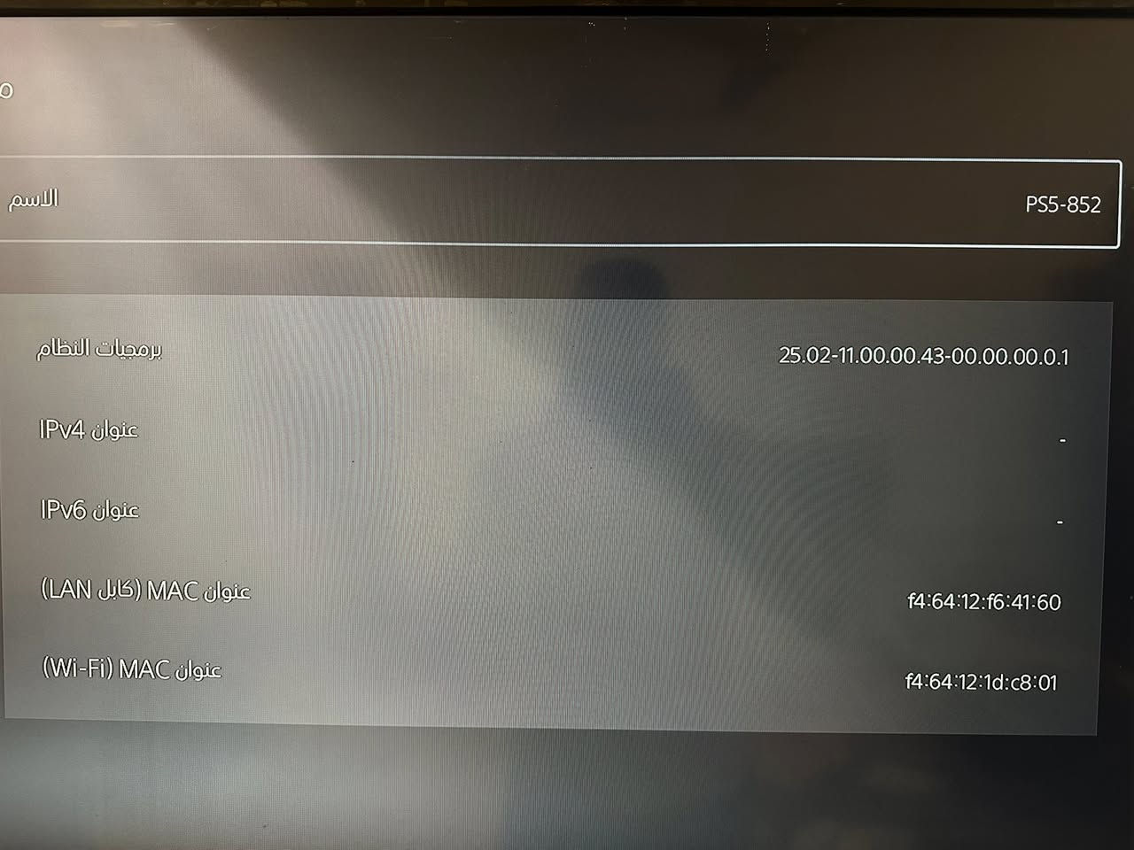 بلي 5 فات كامل ملحقاته ما عدى الكارتون  ضايعة  اصدار 11 يقبل التهكير.  السعر. 625 مكاني نجف


**إذا كنت صاحب هذا الإعلان وتريد حذفه لأي سبب، رجاءا أرسل رسالة إلى الدعم الفني**