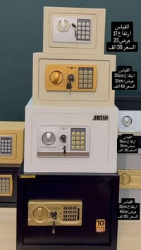 قاصّات أمان • حماية ذهب وفلوس • فحص قبل الاستلام