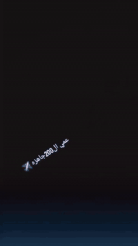 دراجة البيع موديل2024محرك 200دراجه كفاله عامه عنوان دجيل شراي يتصل ***********
