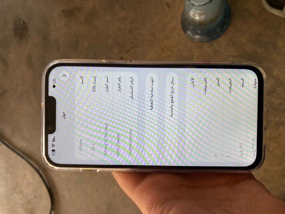 السلام عليكم أيفون 13 pro max
الجهاز نضيف نضافه ٩٠٪؜ 

مبدل شاشه فقط وكاله مال تفصيخ ٣ خيارات 

السعر ٦٠٠ وبي مجال لشراي وحك الجيه 

الهاتف *********** 

وبي واتساب
