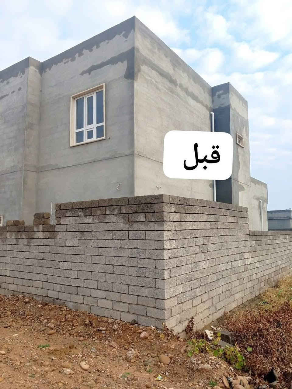 السلام عليكم يوجد كادر عمل لكافة الاشغال راح اذكر الشغل الي نشتغلو 

سحب اشتراكات ماء

تصعيد مواد

صب ناعم + لاش

تنضيف بيوت 

تصفير بيوت 

تصفير تكعيب

تدخيل بلوك داخل البيت الخشب 

تصعيد بلوك فوك البيت

تصعيد رمل فوك البيت 

تصعيد حجر فوك البيت

تصعيد اسمنت فوك البيت 

فرش حجر بيوت

صب بيتونات 

صب صحيات 

تصفيط بلوك فوك الخريطه 

تدريز بيوت

تدريز تكعيبات 

تصليح مجاري

رش تكعيبات بلكامل 

رش بيوت بلكامل

تدخيل جص داخل البيت 

ناخذ قطعيه وهم نطلع بيوميه         ***********    والخاص مفتوح .. أسعار مناسبة
