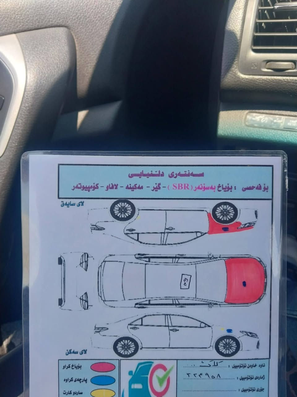 التيما وارد امريكي 2015رقم جديد بسمي قطعتين صبغ بدون دواخل بدون اي نقص ***********
