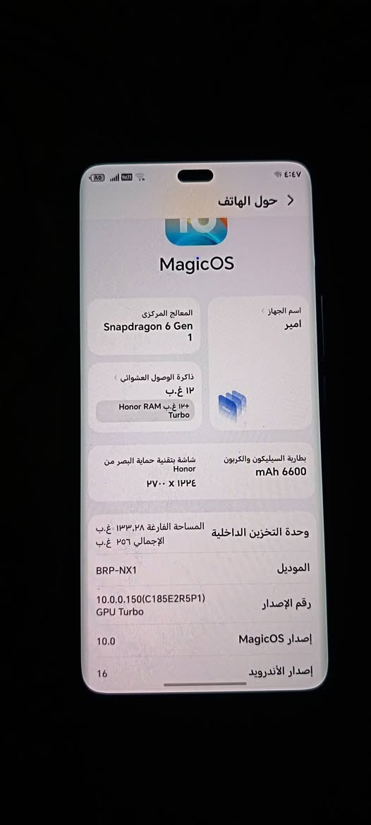 السلام عليكم  جهاز للبيع هونر اكس 9c  ذاكره 256 يدعم 5G  الجهاز مبدل شاشه شرط وكاله اصليه من نفس الشركه   سعر 225وبي مجاال تواصل رقمي ***********او خاص  مكاني كربلاء
