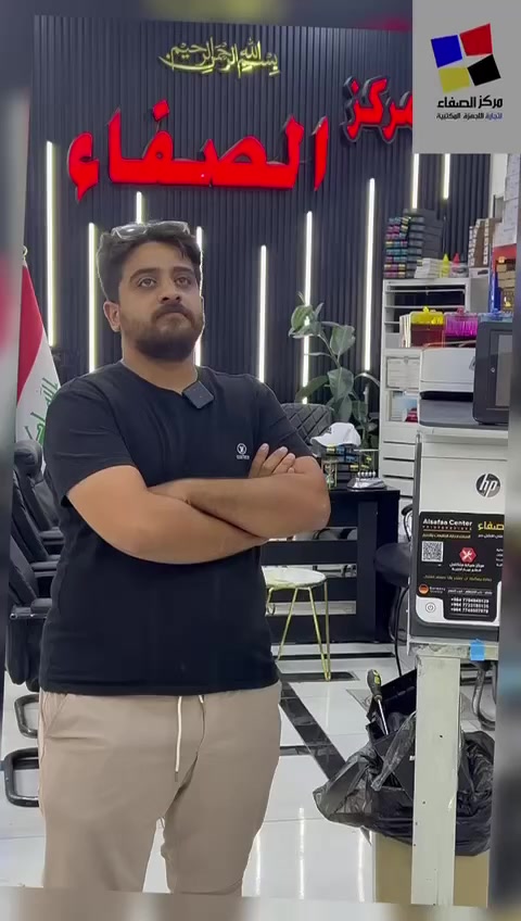 شهادة زبائننا تهمنا في العمل 

#Brother #ricoh #Brother #ricoh #باودر_ليزر #احبار_طابعات #مطابع #مطابع


**إذا كنت صاحب هذا الإعلان وتريد حذفه لأي سبب، رجاءا أرسل رسالة إلى الدعم الفني**