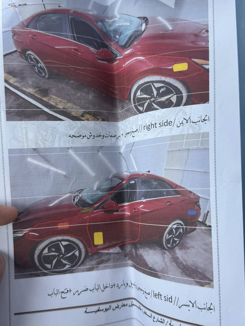 بيع  مستعجل ب129 ورقه  قفل من الاخير
الانترا هايبرد موديل 22فول واحد ع واحد
سونار والحادث موجودات بالمنشور 

واتساب موجود فقط
***********
