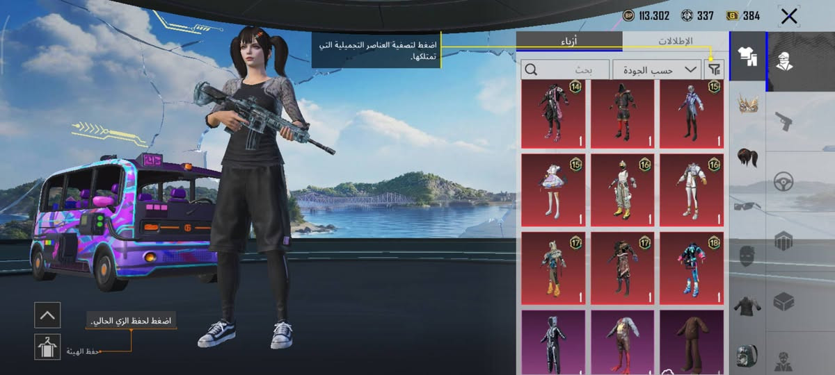 للبيع حساب مرتب مال وناسة قفاص لاتراويني وجهك ***********
