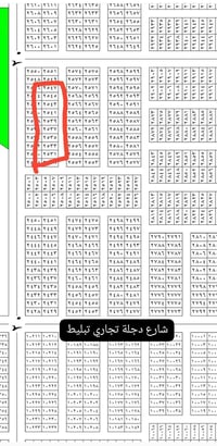 المراتب • ٢٠٠م • تجاري