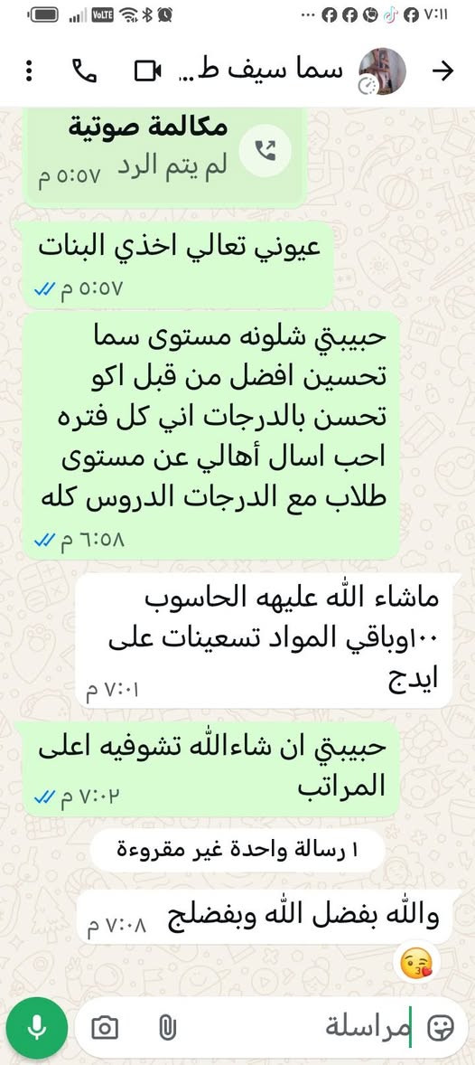 📢 اقتراب امتحانات نصف السنة
تعلن #قاعة_الرحمة 📘
عن تخفيضات خاصة 🏷️
للتدريس الخصوصي
✅ الابتدائي
✅ المتوسط
✅ الإعدادي
📍 الدورة – كفاءات الصحة
قرب ملك الحليب واسواق ركن السعاده 
📞 ***********
📲 واتساب
✏️ معنا النجاح أقرب 🌟📖
