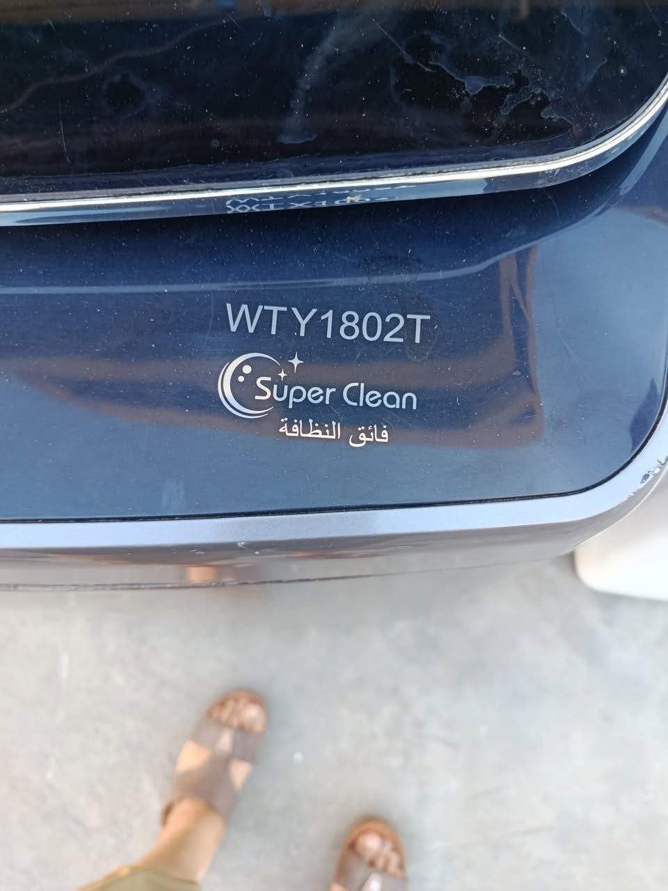 غسالة أوتوماتيك للبيع 
غسالتين أوتوماتيك للبيع 
١.. غسالة أوتوماتيك حجم كبير جدا ١٨ 
كيلو عالبلاد وضمان سنة نوع هايسنس
لون رصاصي طوخ ب ١٧٥

٢.. غسالة أوتوماتيك حجم ١٧ كيلو عالبلاد و ضمان سنة نوع الحافظ 
لون أبيض ب ١٥٠ فقط 

توصيل مجانا داخل بغداد 
العنوان بغداد دورة المهدية الاولى عبدالعزيز للغسالات 
للتواصل 
***********
