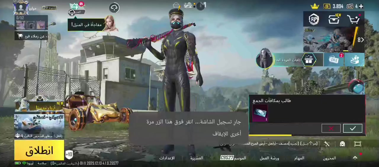 كلشي موضح بل الفديو السعر 75 كامل مكمل


**إذا كنت صاحب هذا الإعلان وتريد حذفه لأي سبب، رجاءا أرسل رسالة إلى الدعم الفني**