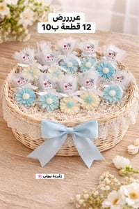 توزيعات شموع • توصيل العراق