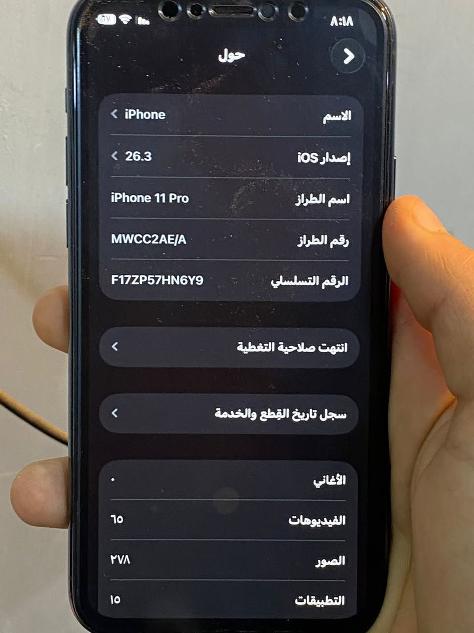 سلام عليكم ايفون١١برو مبدل شاشة وبطارية نوعية ممتازة فيس ايدي شغال كله شغال الجهاز مابي اي اصراف بلشحن شخط مابي كامرات كله شغال ذاكرته٢٥٦ للبيع ب٢٣٠ او مراوس فقط سامسونك لو ايفون فقط فقط مكاني نجف حي العسكري كبل


**إذا كنت صاحب هذا الإعلان وتريد حذفه لأي سبب، رجاءا أرسل رسالة إلى الدعم الفني**