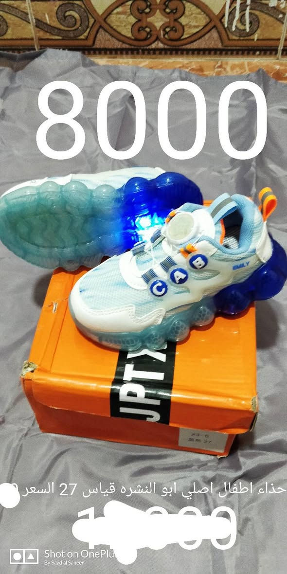 #احذيه اوربيه اسعار #بلاش 
الاسعار والتفاصيل داخل الصور 
المكان الرمادي 
للتواصل على الواتس اب 
***********
