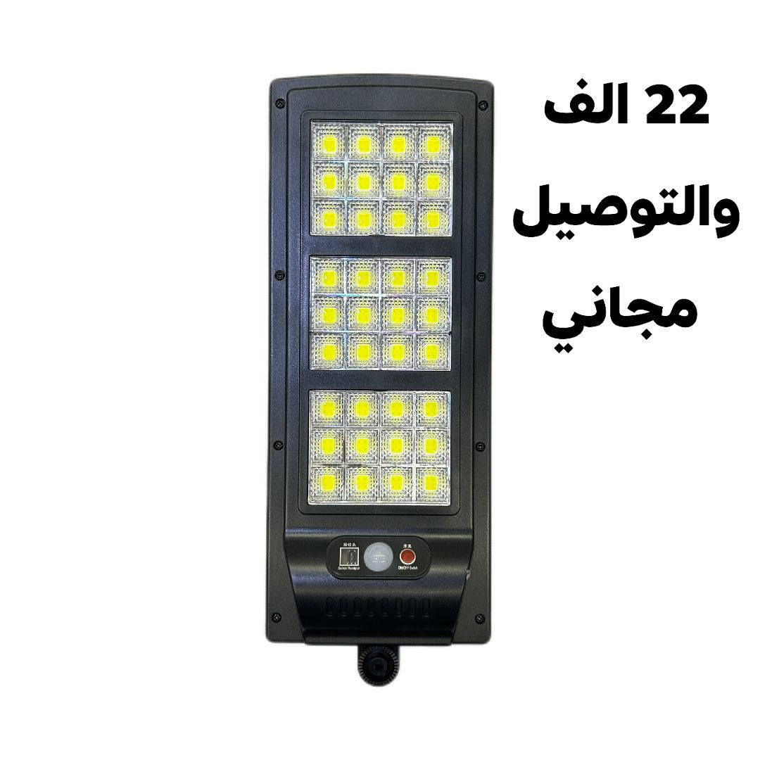 تخفيض لمدة اسبوع على المصابيح الطاقة الشمسية سارع بالحجز الكمية محدودة


**إذا كنت صاحب هذا الإعلان وتريد حذفه لأي سبب، رجاءا أرسل رسالة إلى الدعم الفني**