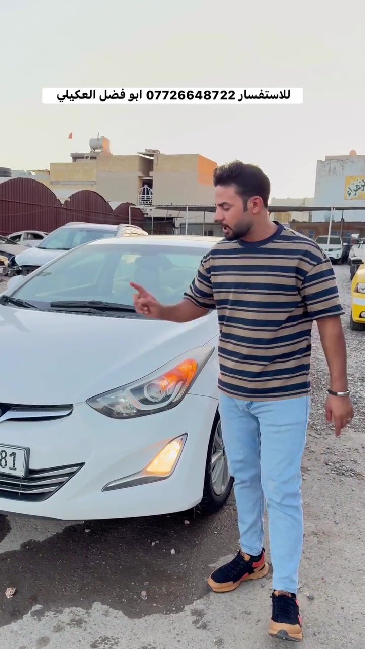 للاستفسار ***********  #ابو #فضل #العكيلي #سيارات #اكسبلور #النتره #معارض #حي #النصر
