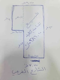 قطعة ارض للبيع في حي الجامعة  مساحة 286م٢  واجه 7.75  بيه كسره مثل ممو...