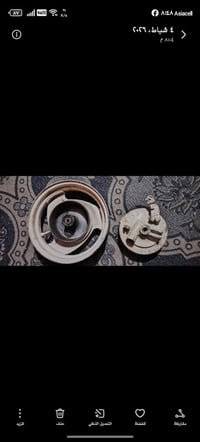 كفر بوليس • ويل امامي • كربلاء