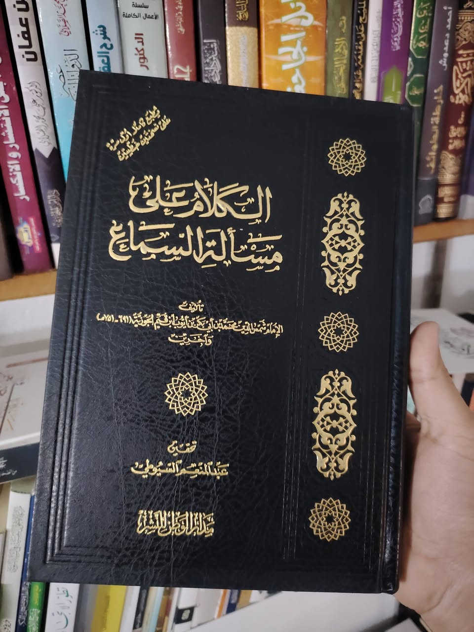 أسعار مخفضة جدا تجدونها على قناة التلبجرام: https://t.me/lushg_arden

مجموعة قيمة من العناوين وبأسعار مناسبة جدا
تتوفر نسخ أخيرة ..سارعوا بالحجز 😉


**إذا كنت صاحب هذا الإعلان وتريد حذفه لأي سبب، رجاءا أرسل رسالة إلى الدعم الفني**