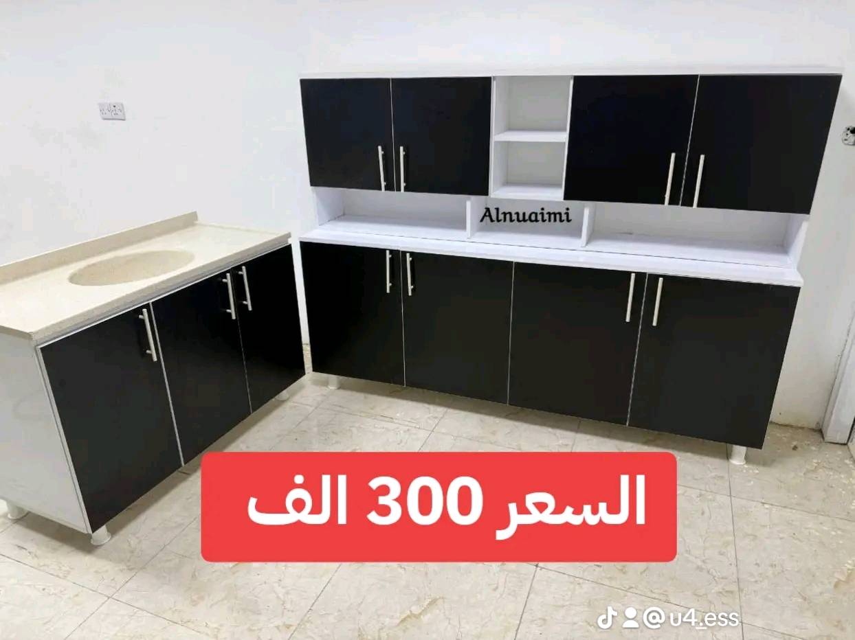 #خشب_تركي_اصلي #خشب_mdf_بالكامل

كاونتر مترين وسنك مرمر متر و20سم ب300 الف
واتساب للحجز *********** 