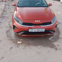 فورتي • ٢٠٢٣ • باب صبغ