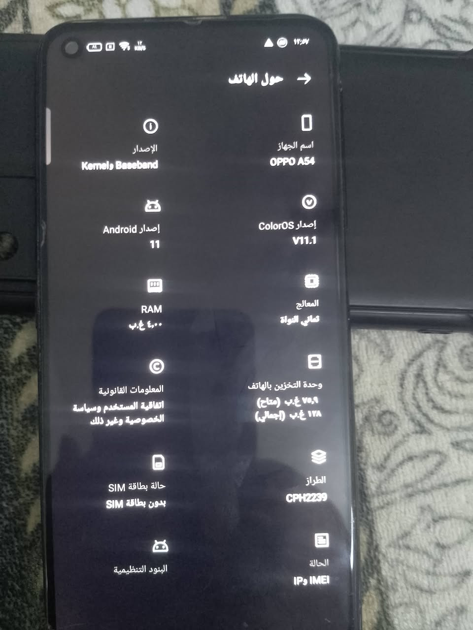 السلام عليكم
جهاز opopA54 ذاكره 128+4 مبدل شاشه اصليه 
40فريم وجير سكوب 85 وبي مجال ماعندي توصيل شراي تعال خاص


**إذا كنت صاحب هذا الإعلان وتريد حذفه لأي سبب، رجاءا أرسل رسالة إلى الدعم الفني**