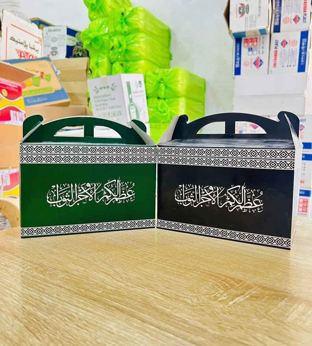 اي شي يخص المجالس الحسينيه توزيعات يمي
 ومتوفر توصيل لكل محافظات العراق ٥ وبابل ٣
باقي يومين ع عروض


**إذا كنت صاحب هذا الإعلان وتريد حذفه لأي سبب، رجاءا أرسل رسالة إلى الدعم الفني**