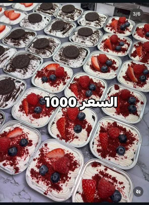 للاتصال على *********** أو ***********

