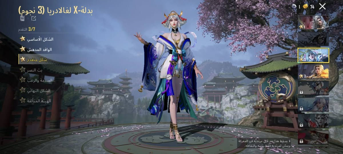 سلام عليكم حساب /51301944959/ للبيع  275.وجه لوجه 
واتساب ***********
