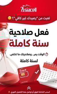 مصور • الجزائر • متوسطة الكفاح