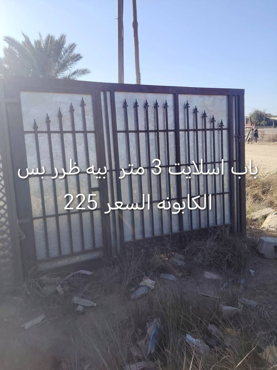 السعر داخل الصوره اسعار امناسبه تفاصيل الاتصال او واتساب على الرقم ***********
