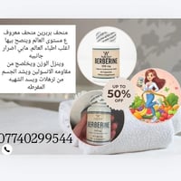 نزول • خلال ١٥يوم