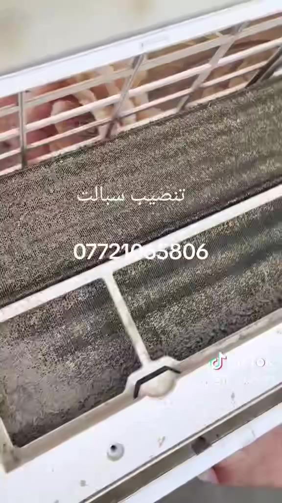 تنصيب سبالت***********
