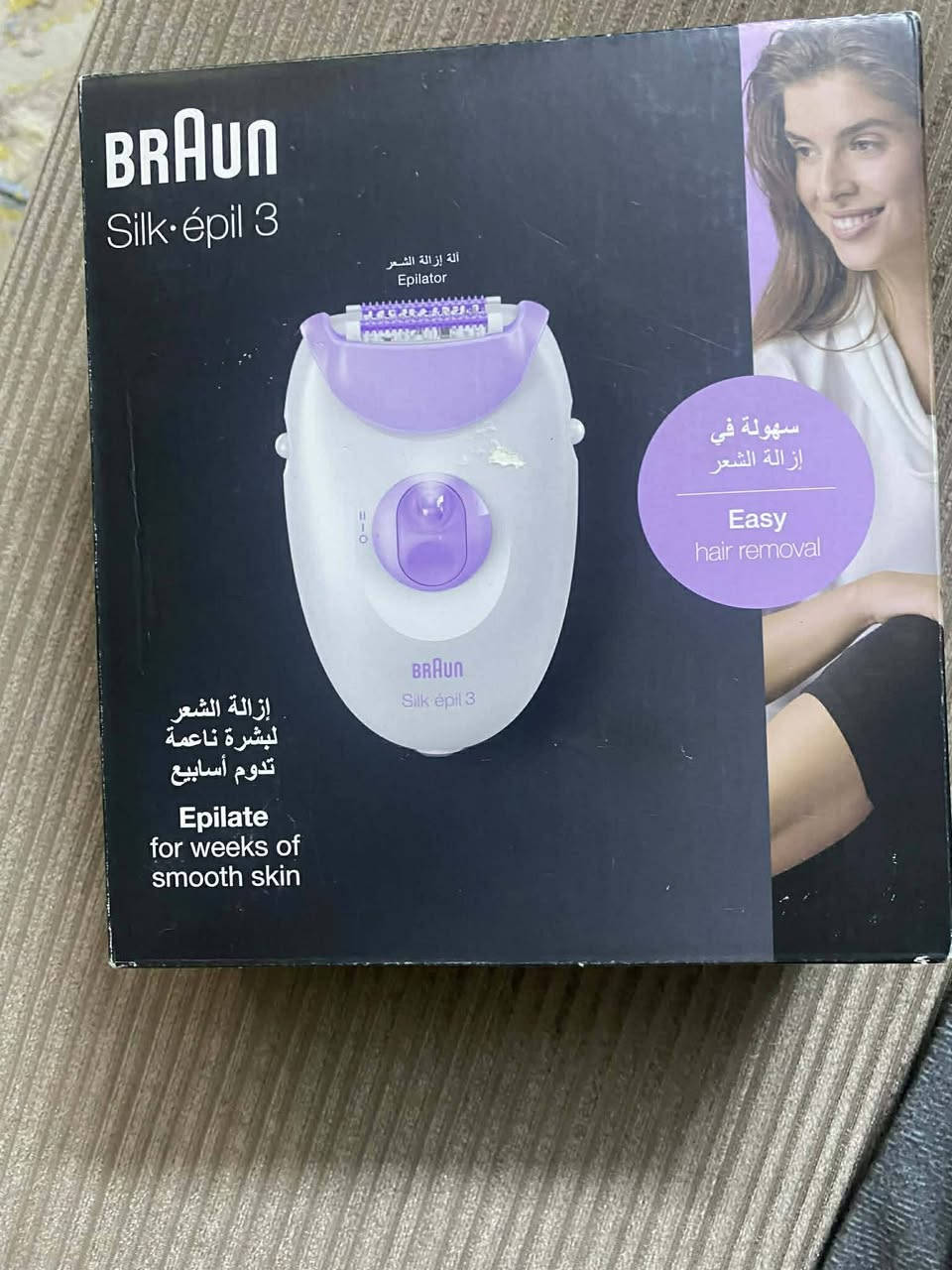 السلام عليكم اجهزة الليزر نظيف قبل فتره اخذنا بمليون و250 سعره 500 الف ماكنه نظيفه جداً سعر 45لف 
والشسوار ايضاً نظيف يخبل سعره 35  الشراي يجي خاص ويدلل مكان بغداد بسمايه


**إذا كنت صاحب هذا الإعلان وتريد حذفه لأي سبب، رجاءا أرسل رسالة إلى الدعم الفني**