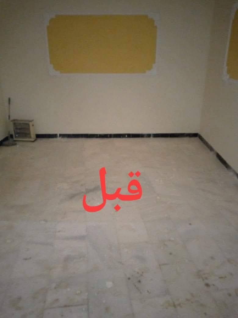 سلام عليكم شركه دغرين شركه دارين لخدمات تنظيف المنازل  
يتوفر كادر متخصص في مجال تنظيف
اوقات العمل مفتوح
اسعارنه مناسبه سارع في الحجز 
الحجز ولستفسار يرجا تواصل واتساب
***********
