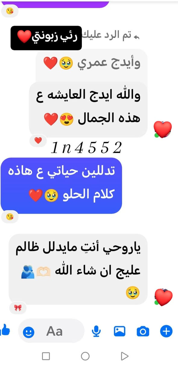 #عشقي_حسيني_للهاند_ميد
#ليس_لدينا_حساب_آخر
#جزء_من_عملي
#تصميم_جديد 🖤🩵
#يوجد_خدمة_توصيل_داخل_الكوت_والمحافظات 🚕


**إذا كنت صاحب هذا الإعلان وتريد حذفه لأي سبب، رجاءا أرسل رسالة إلى الدعم الفني**