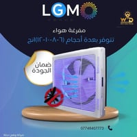 الجودة يعنــLGMــي انتاج مستمر وجودة تلبي أحتياجك إذا كنت تبحث عن أداء...