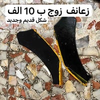 بلاااش وبيهن مجال سلام عليكم  تفاصيل بالصور  07801182214