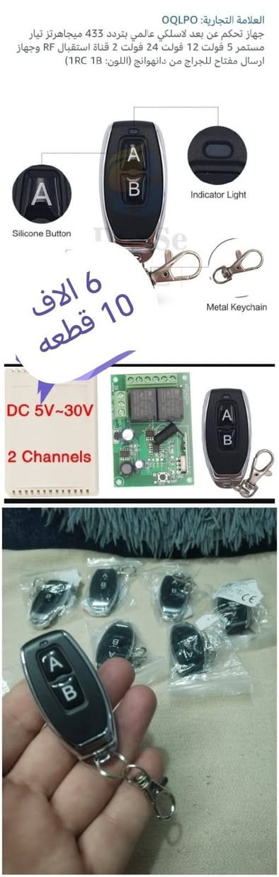 منشور خاص بالسيارات توصيل بغداد 4 الاف 
محافظات  6 الاف


**إذا كنت صاحب هذا الإعلان وتريد حذفه لأي سبب، رجاءا أرسل رسالة إلى الدعم الفني**